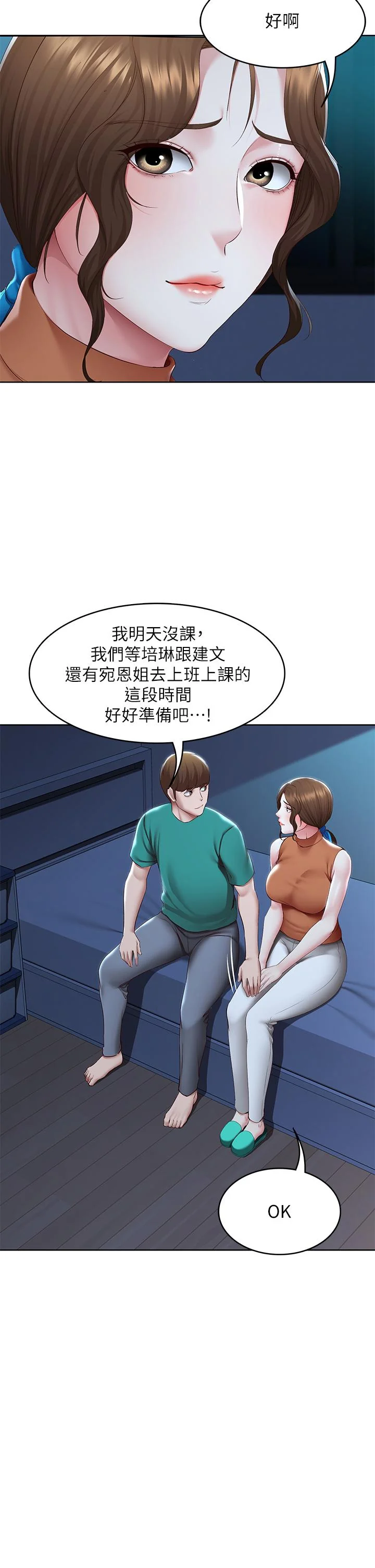 第126話