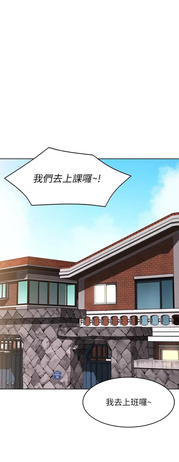 第126話