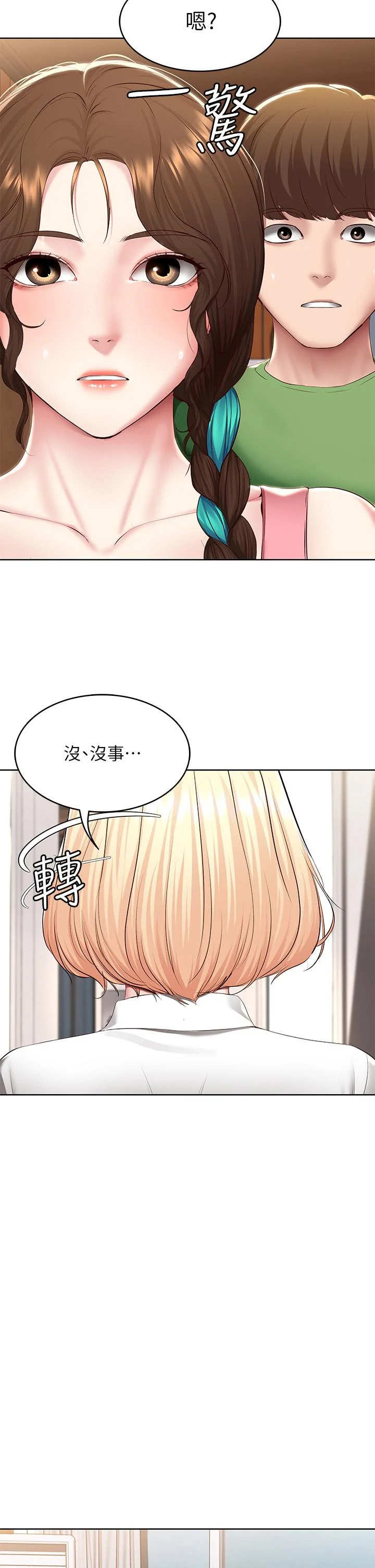 第126話