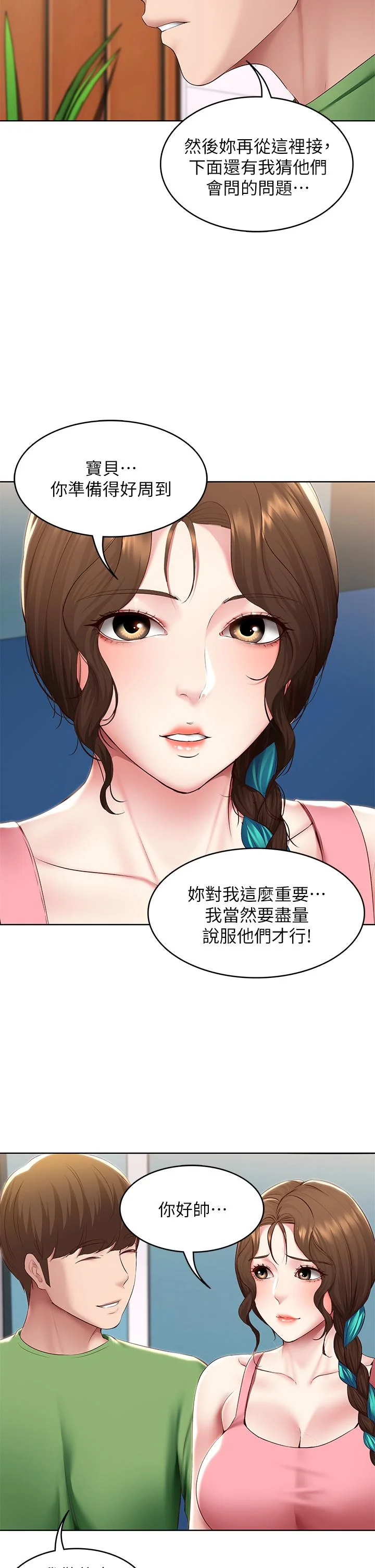 第126話