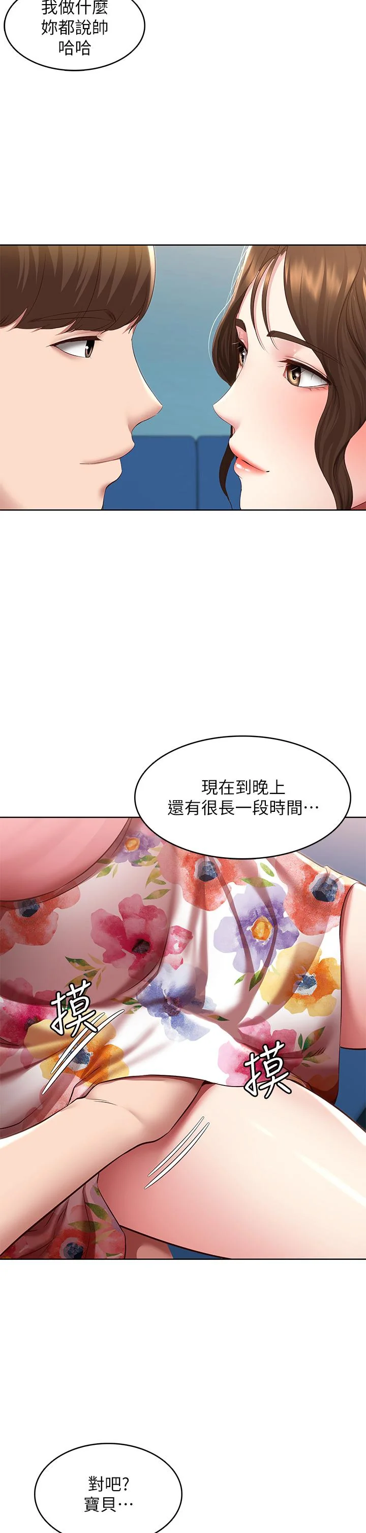 第126話