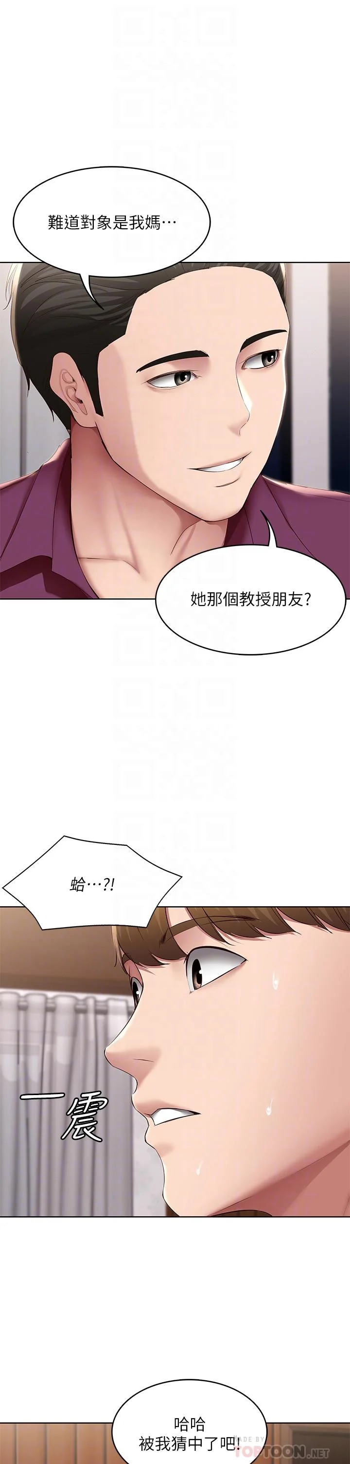 第126話