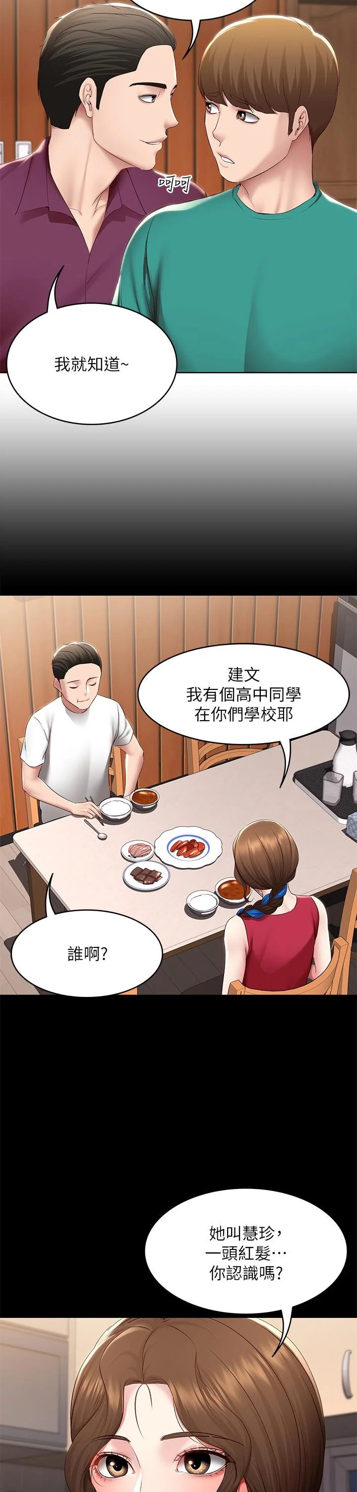 第126話