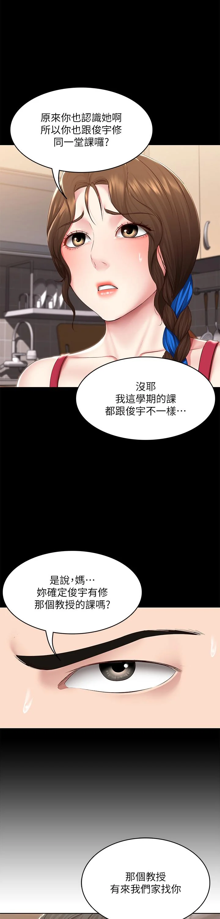 第126話