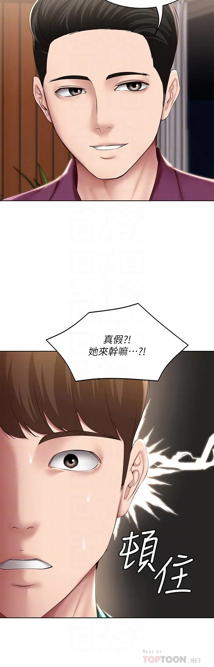 第126話