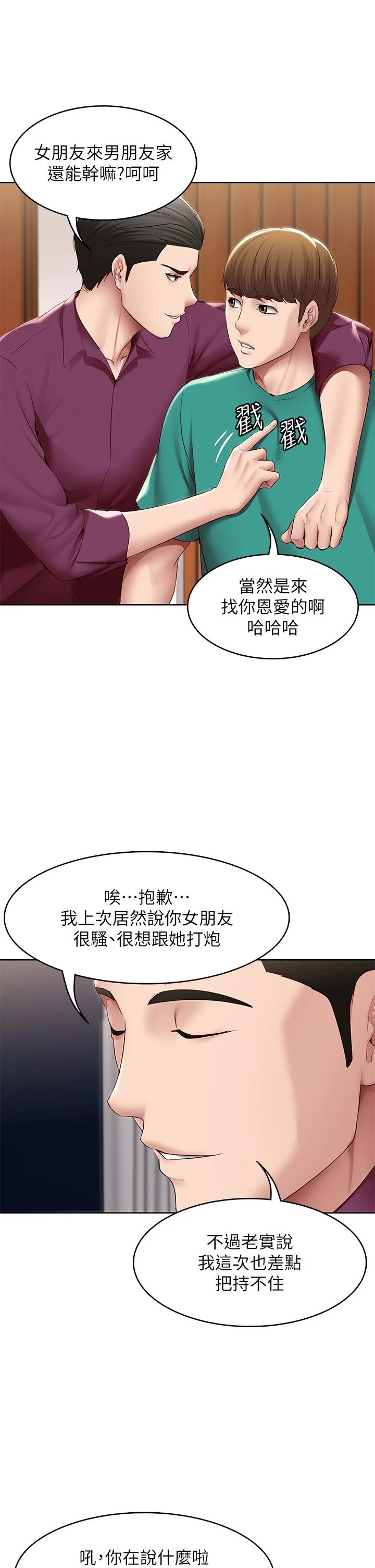 第126話