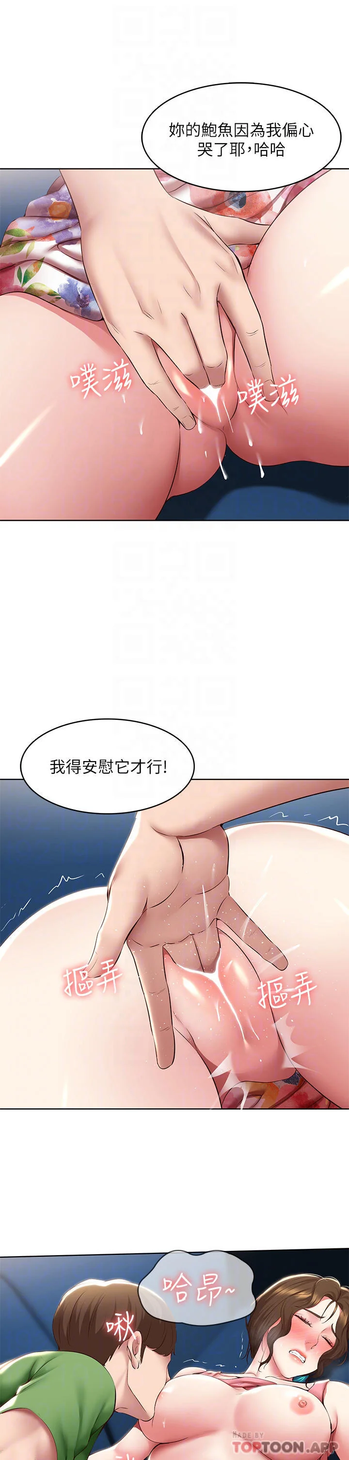 第127話
