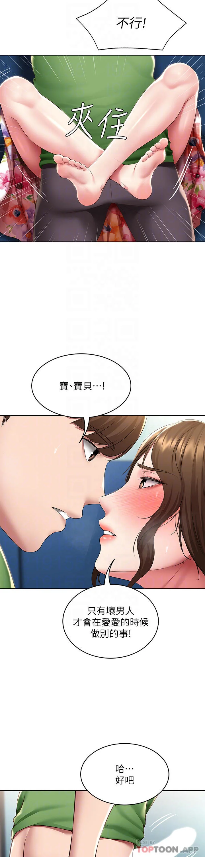 第127話