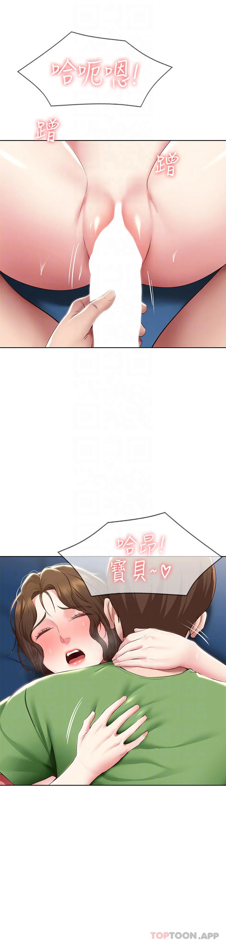 第127話