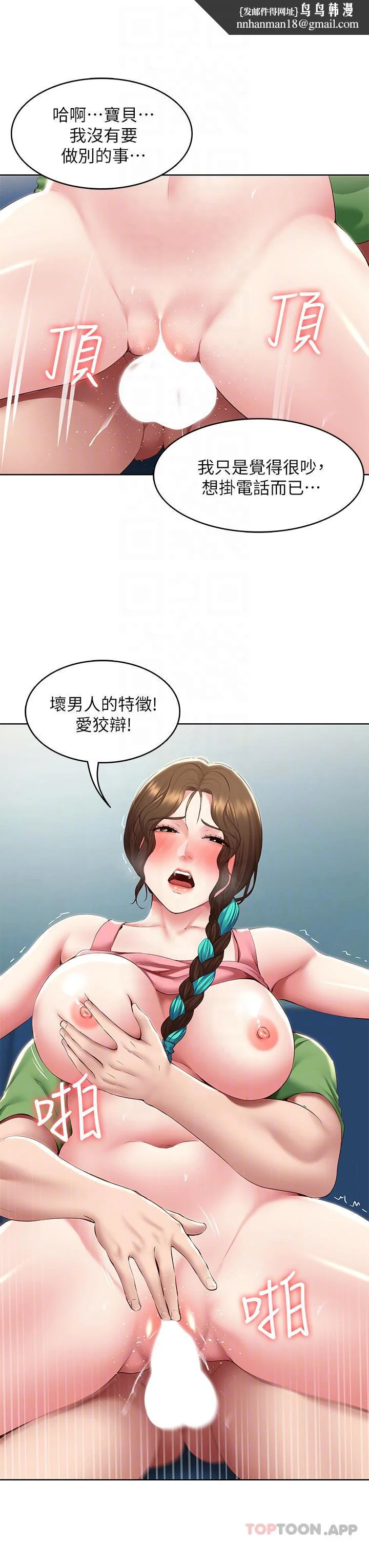 第127話