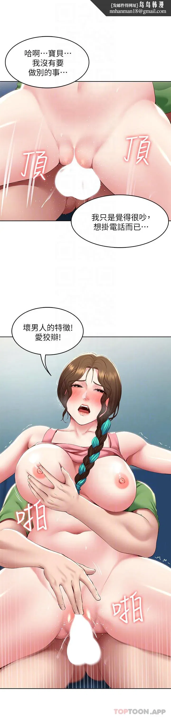 第127話