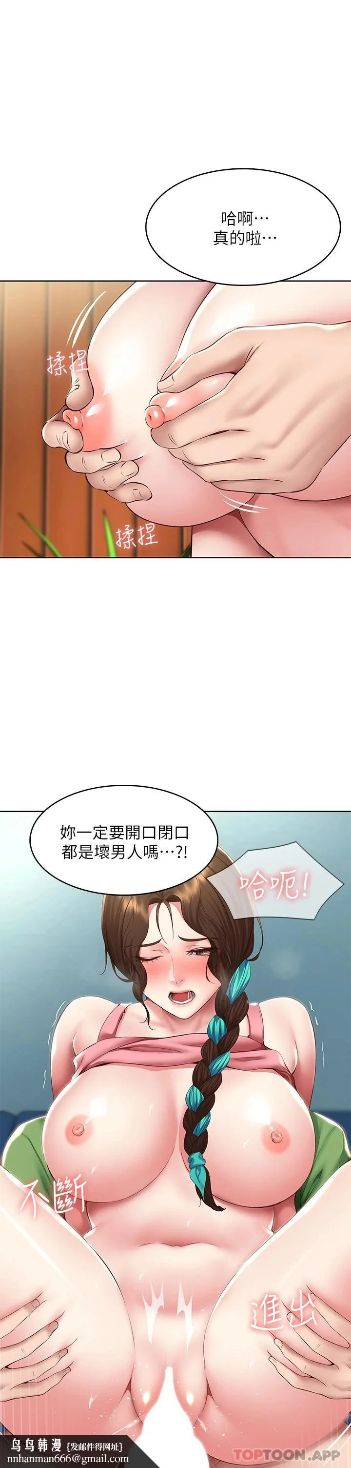 第127話
