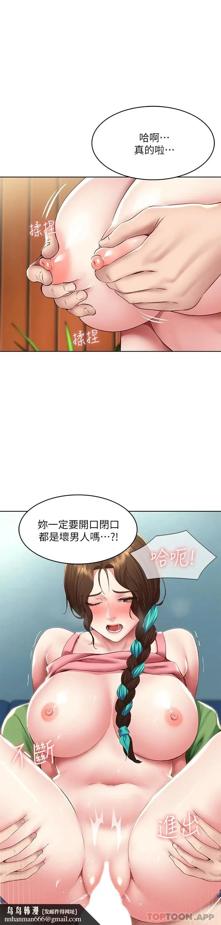 第127話