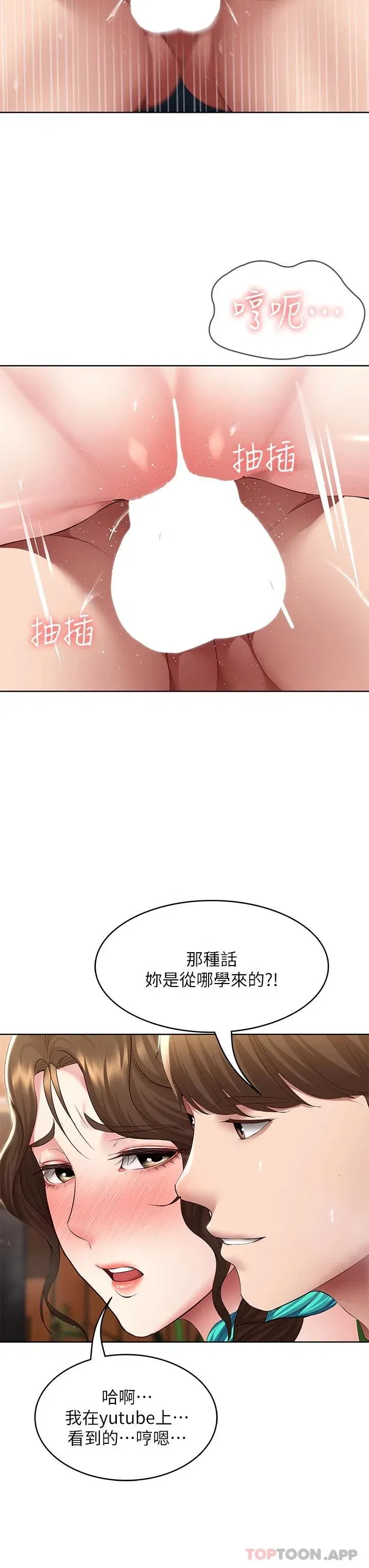 第127話