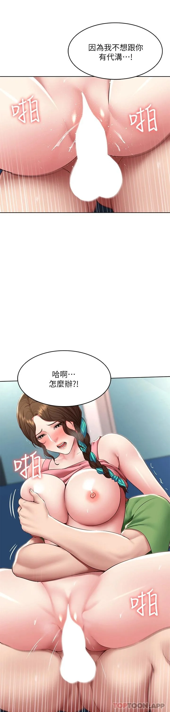第127話