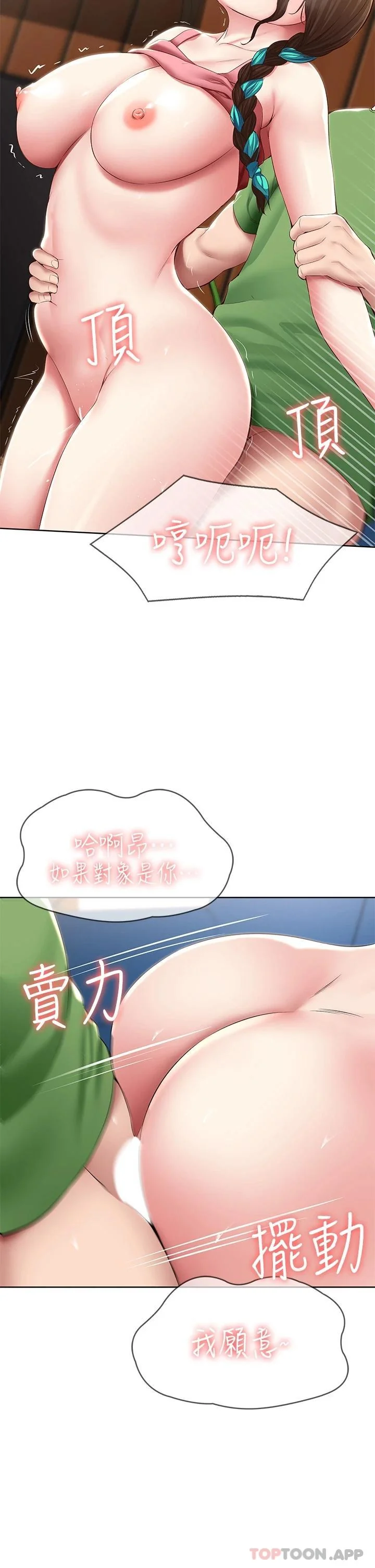 第127話