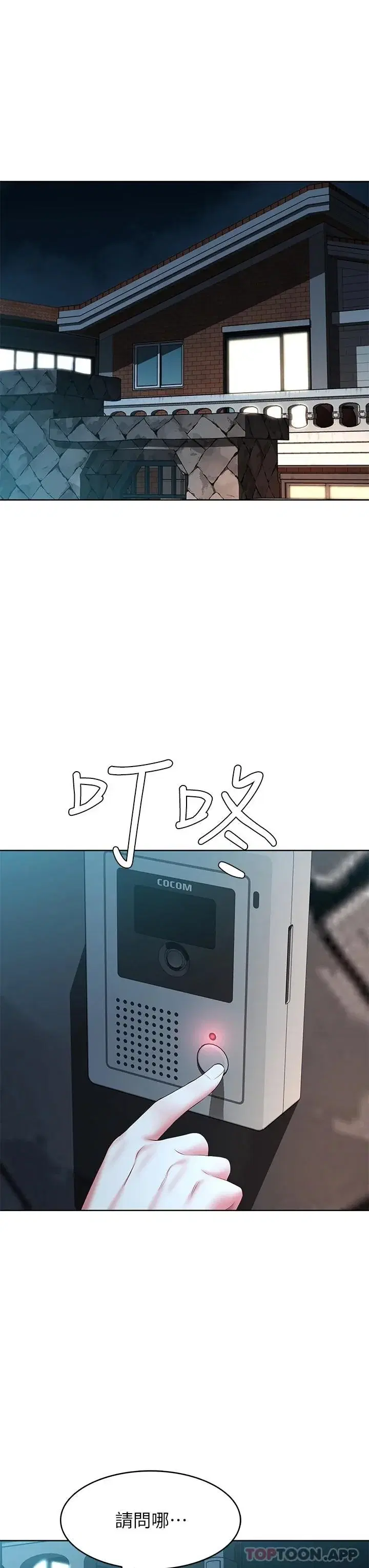 第127話