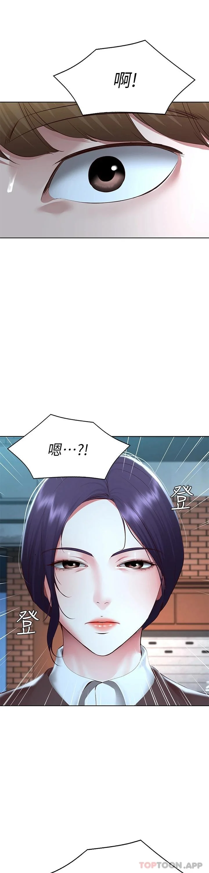 第127話