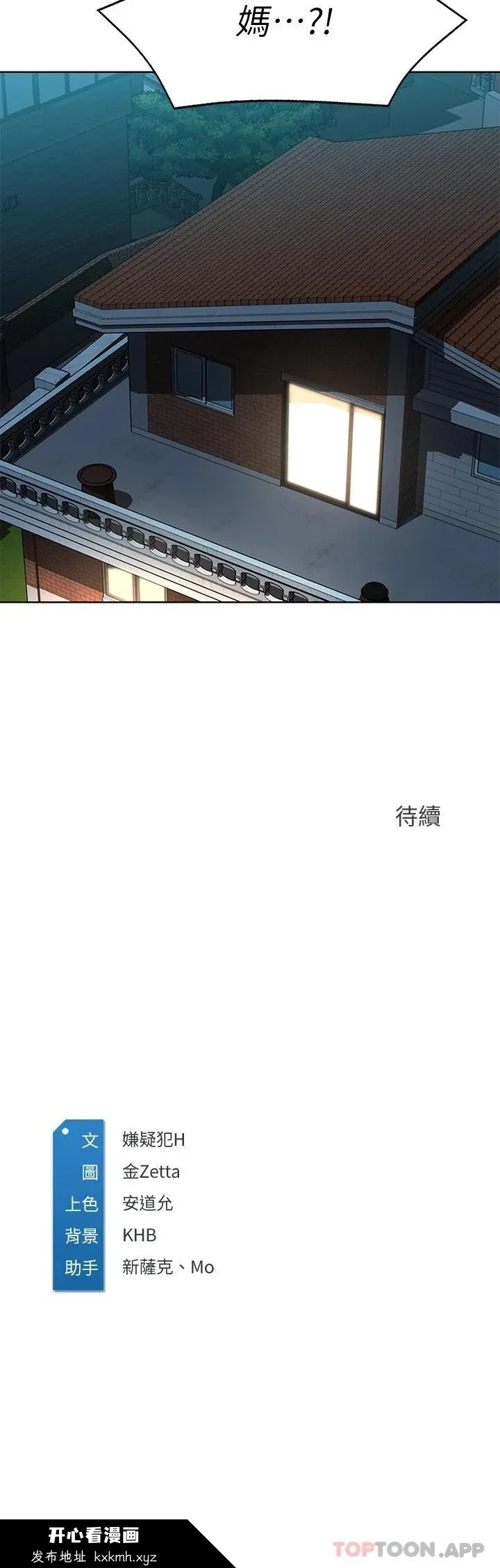 第127話