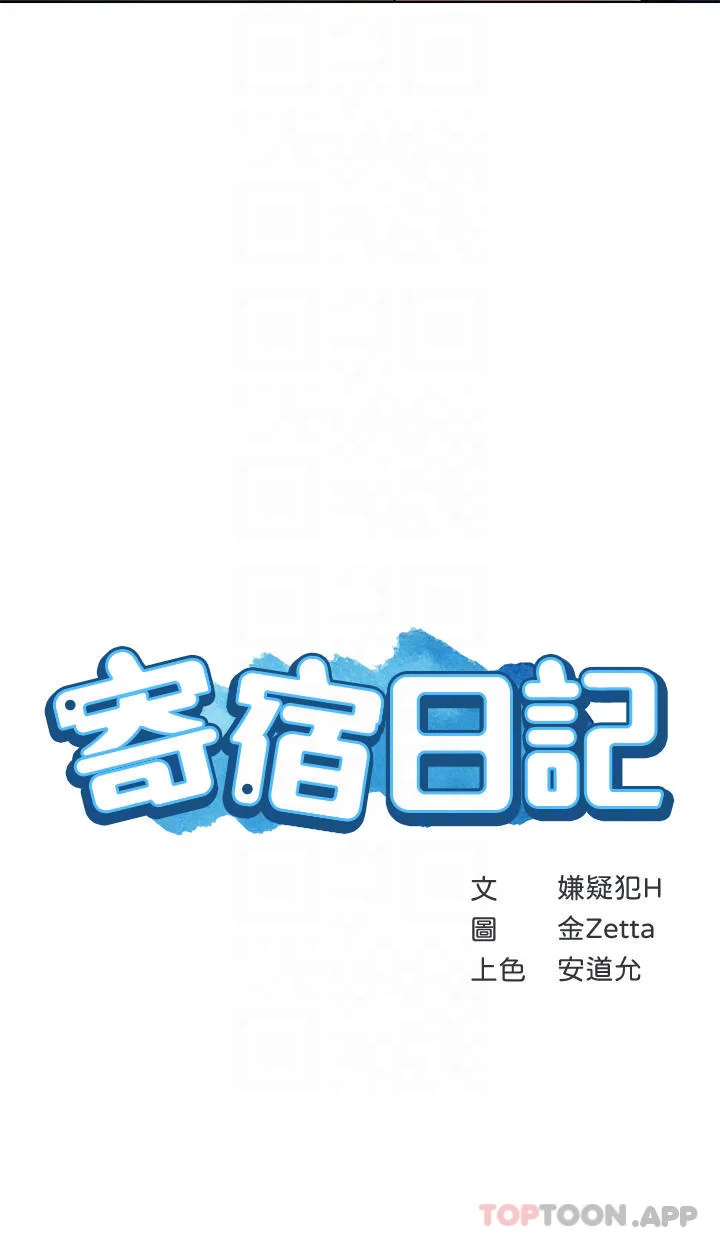 第127話