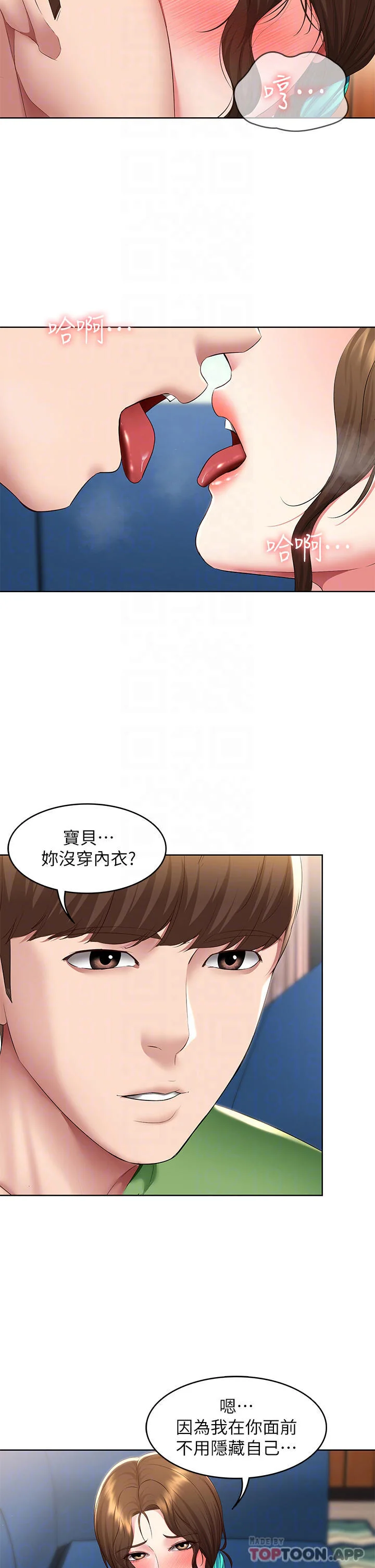 第127話