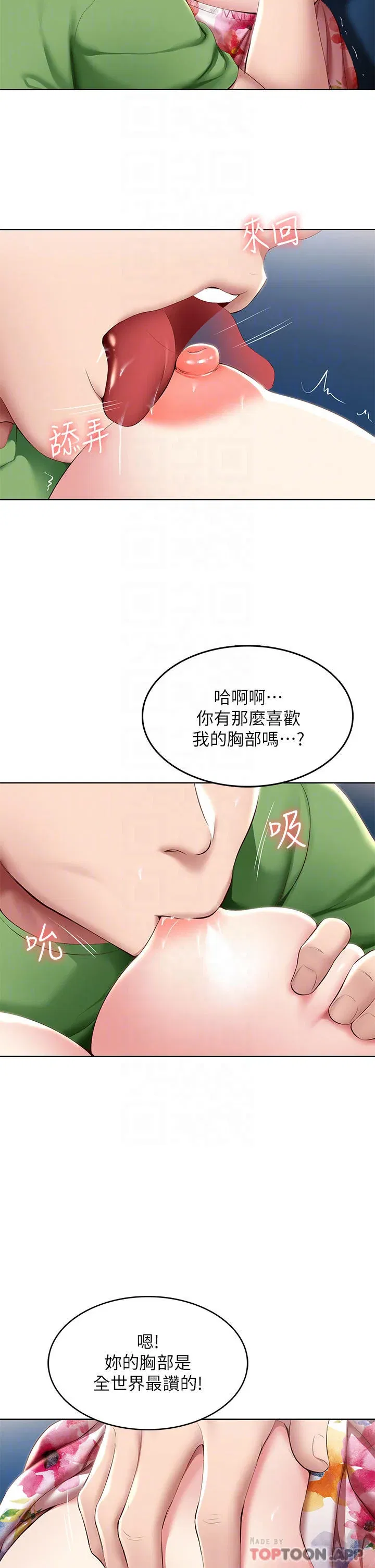 第127話