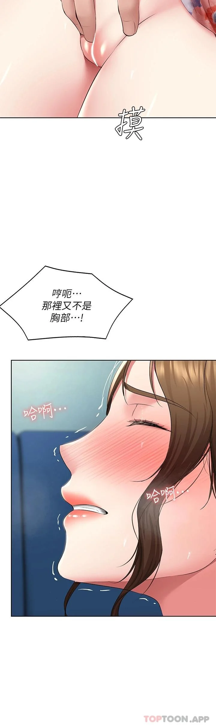 第127話
