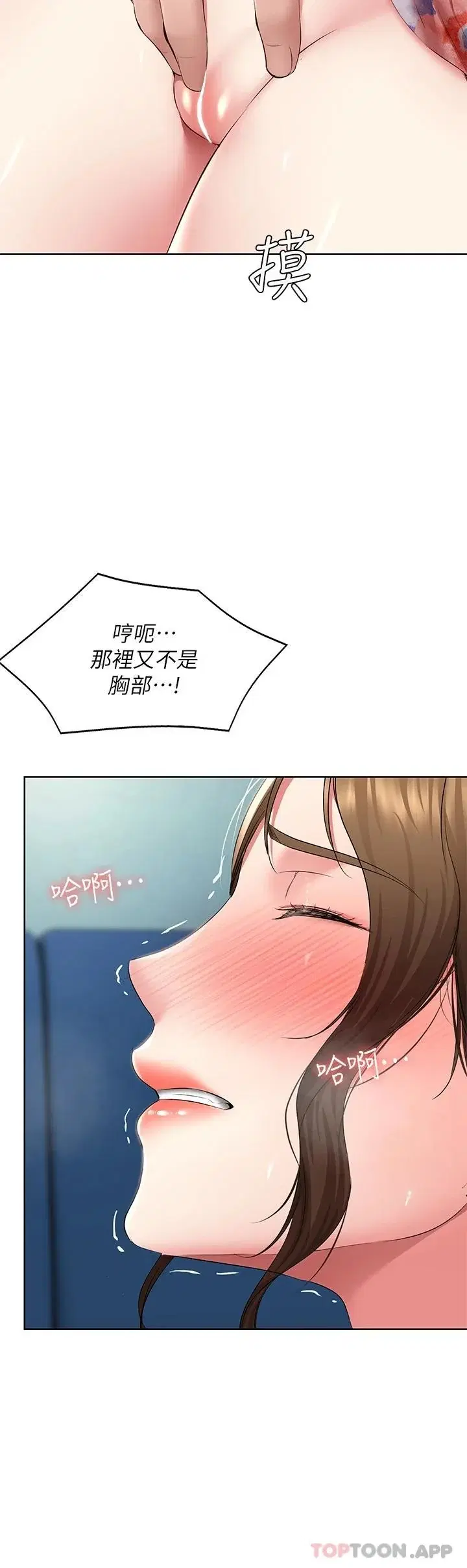 第127話