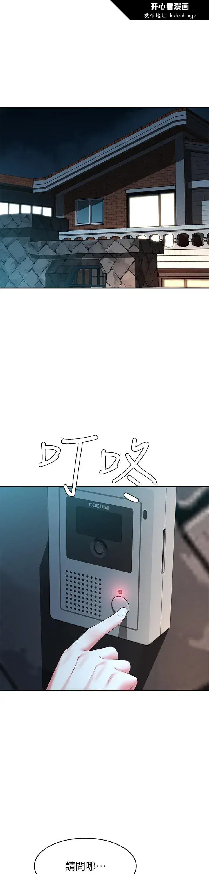 第128話