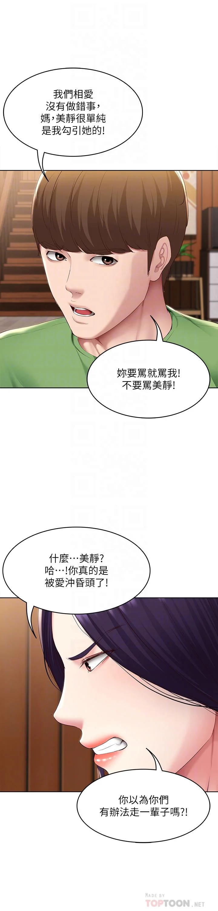 第128話
