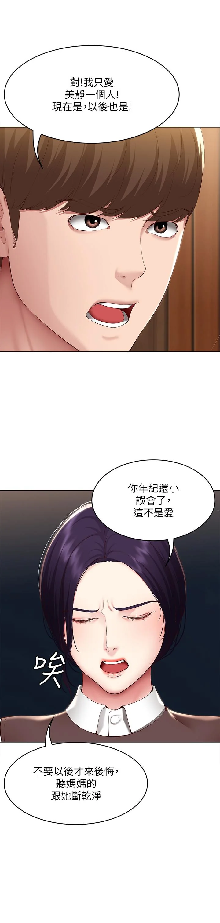 第128話