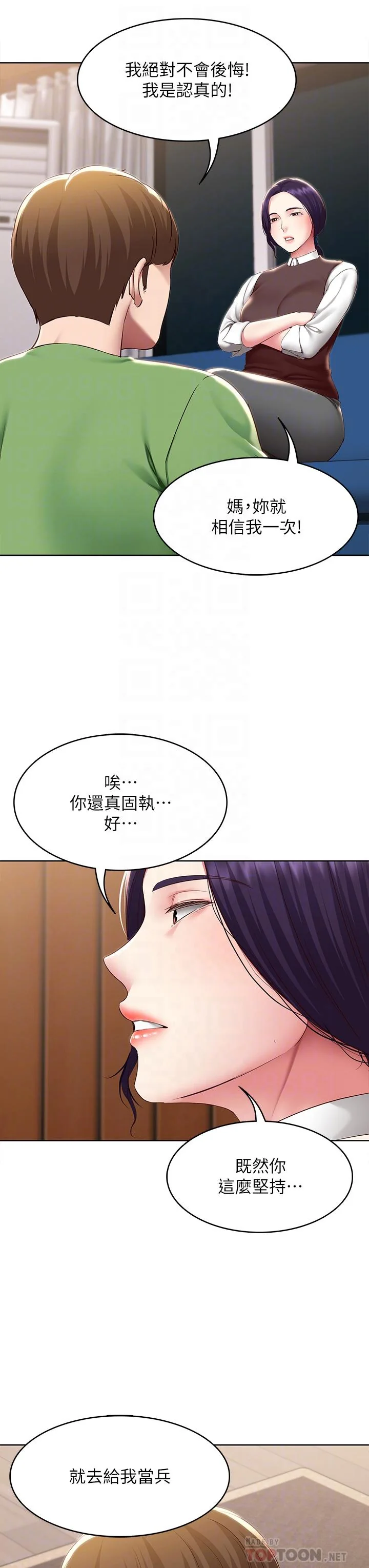 第128話