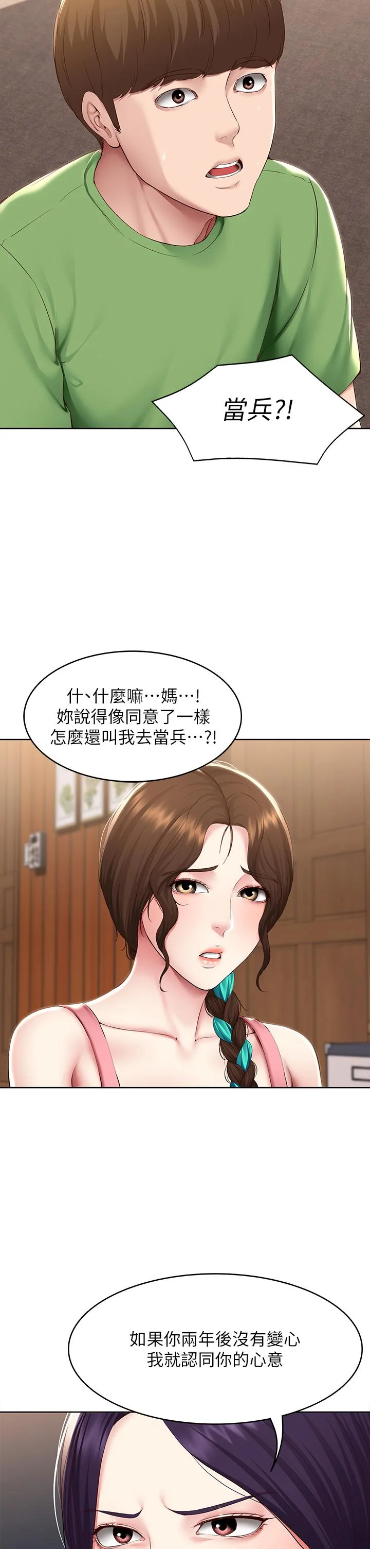 第128話