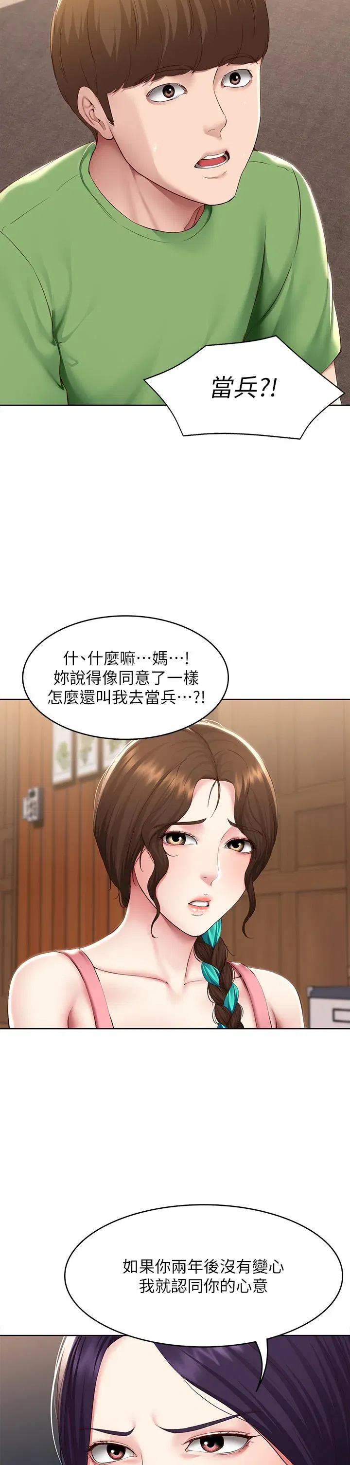 第128話