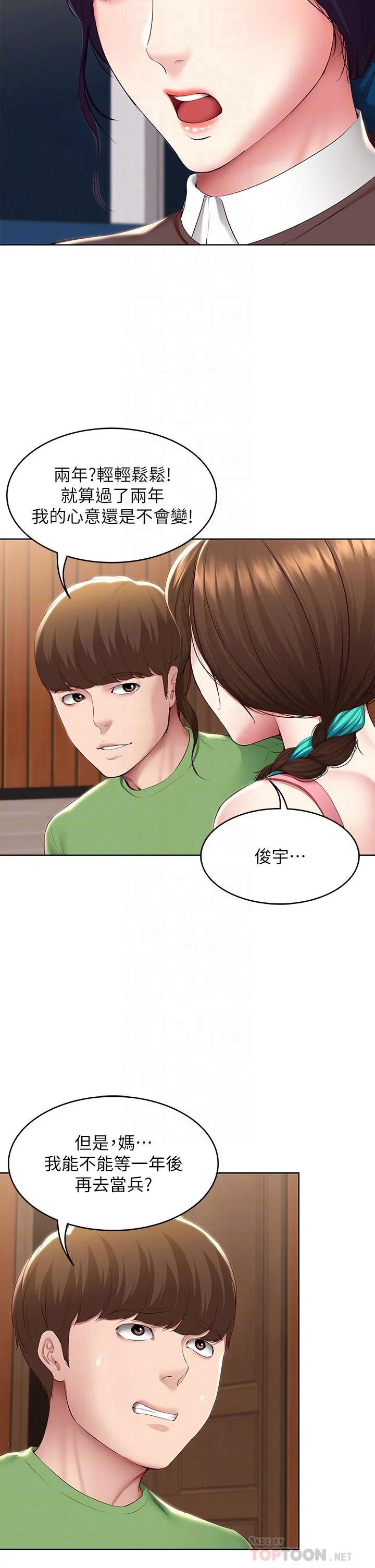 第128話