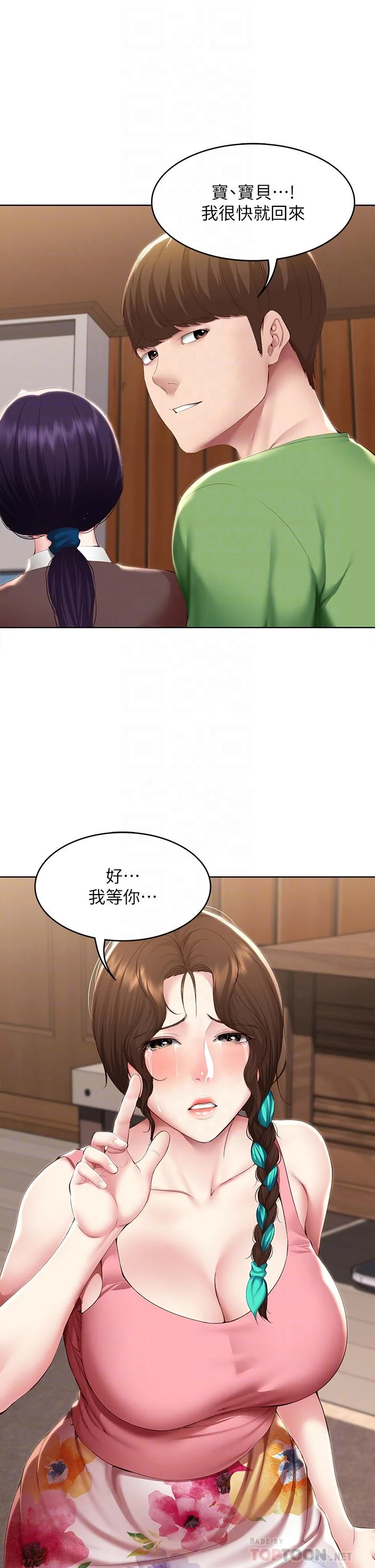 第128話