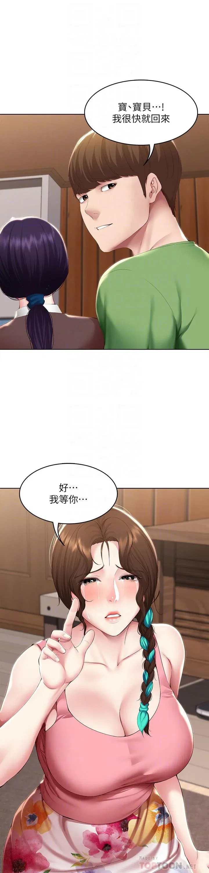 第128話
