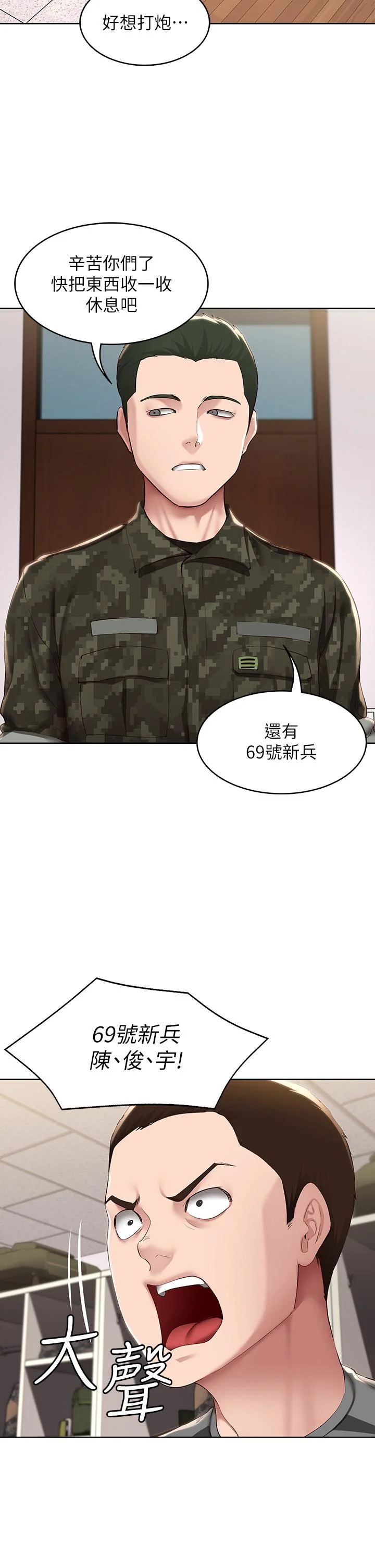 第128話