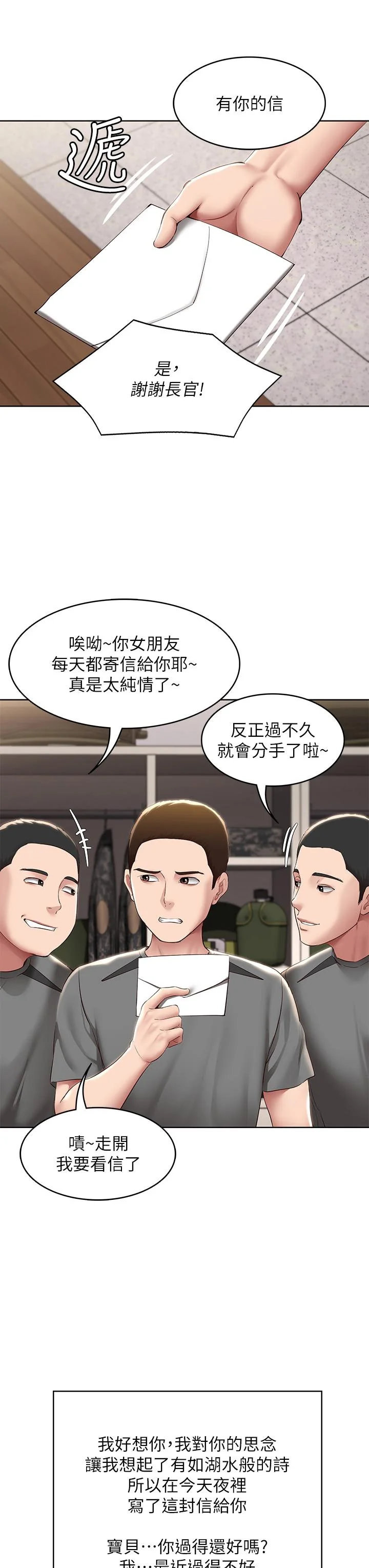 第128話
