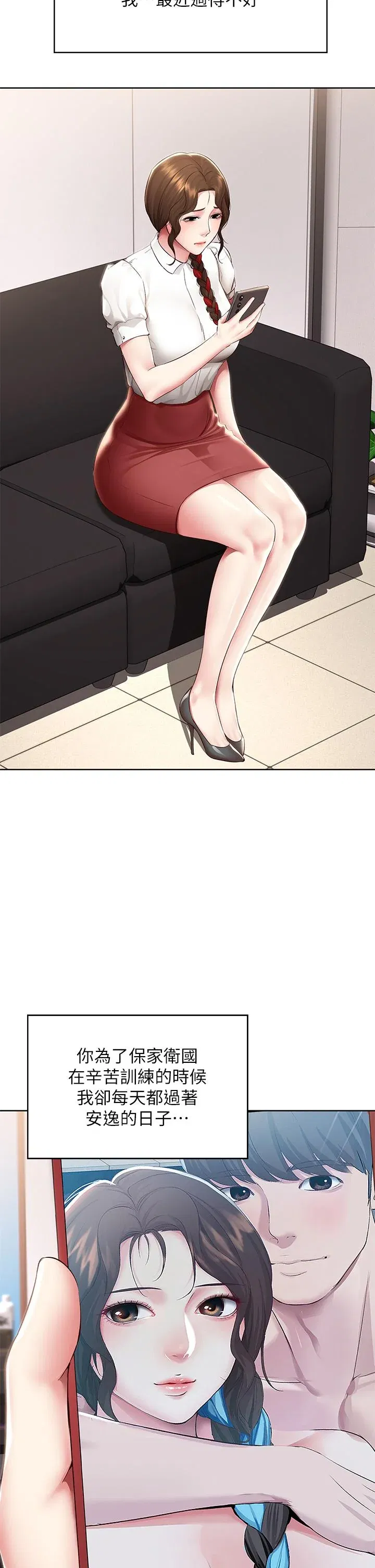 第128話