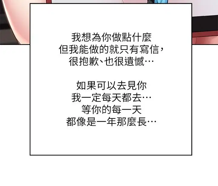 第128話