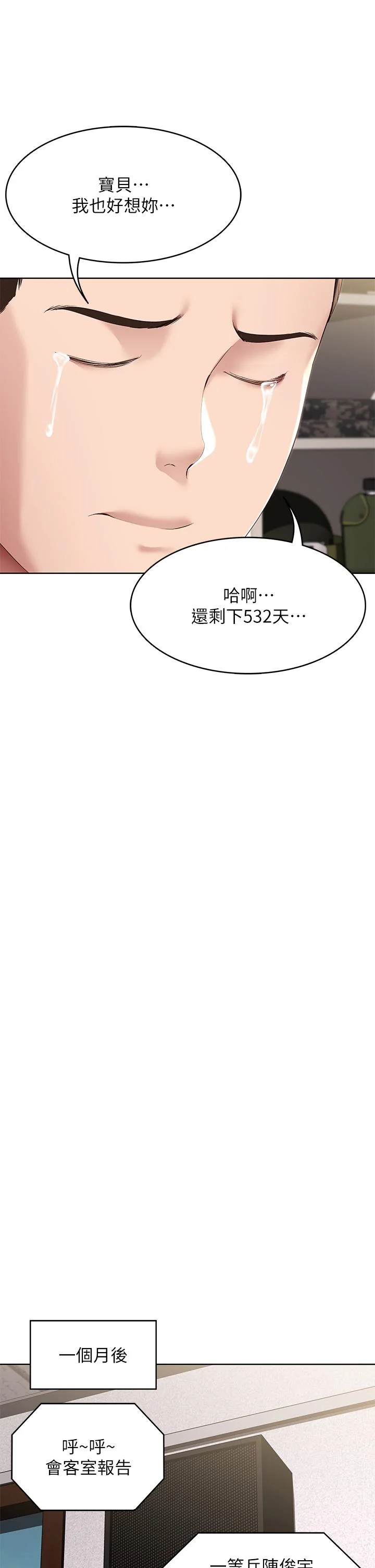 第128話
