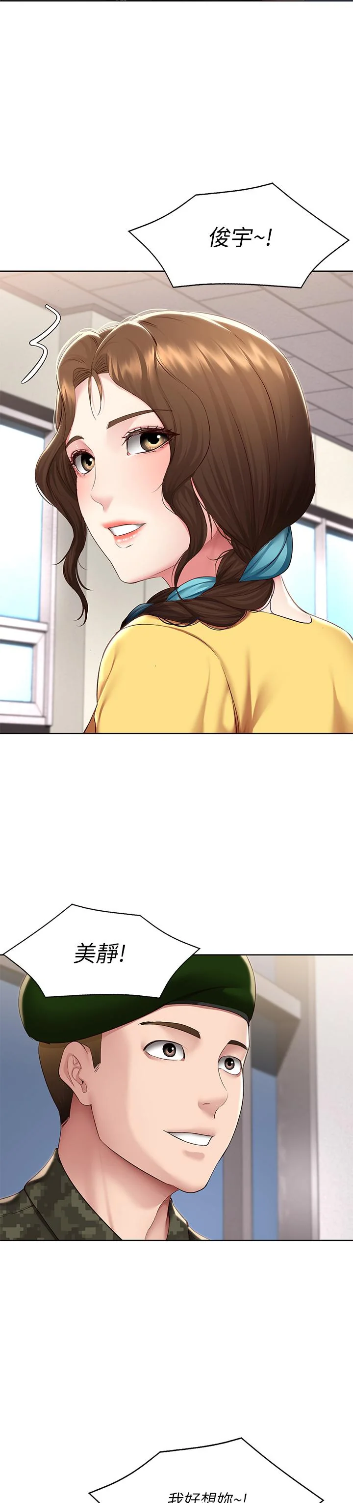 第128話