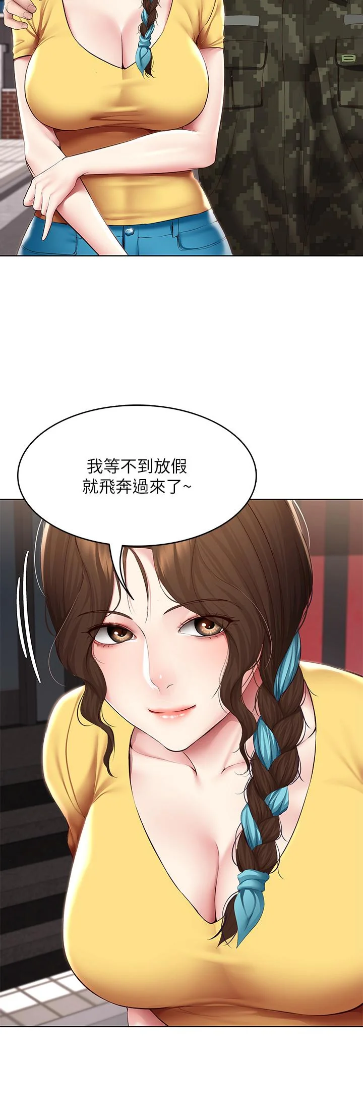 第128話