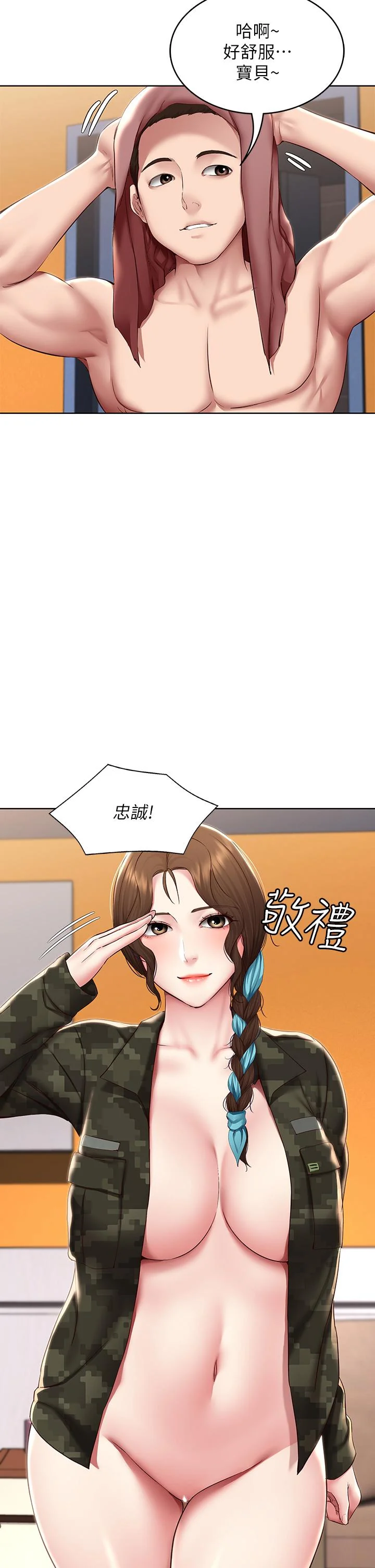 第128話