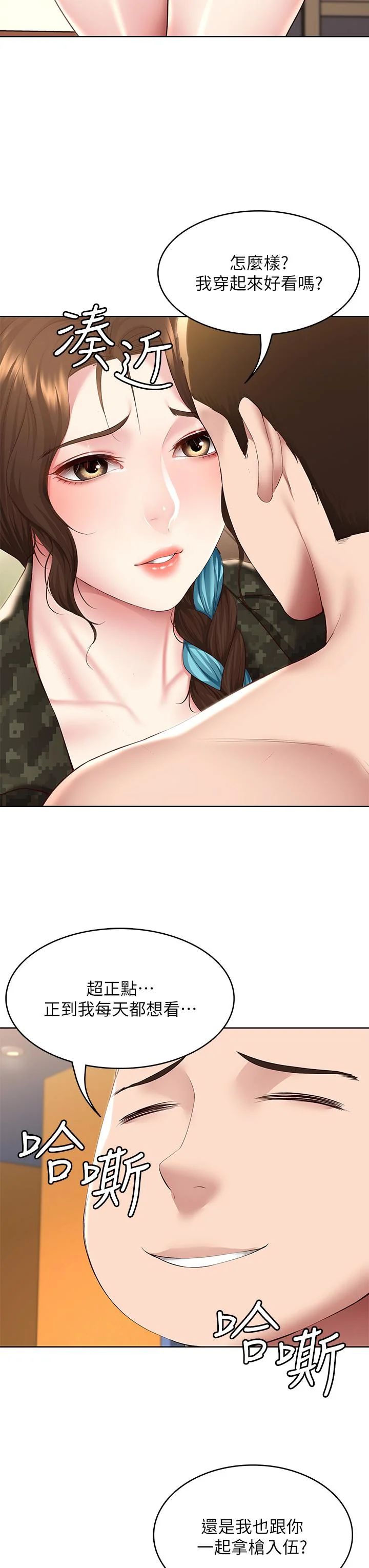 第128話