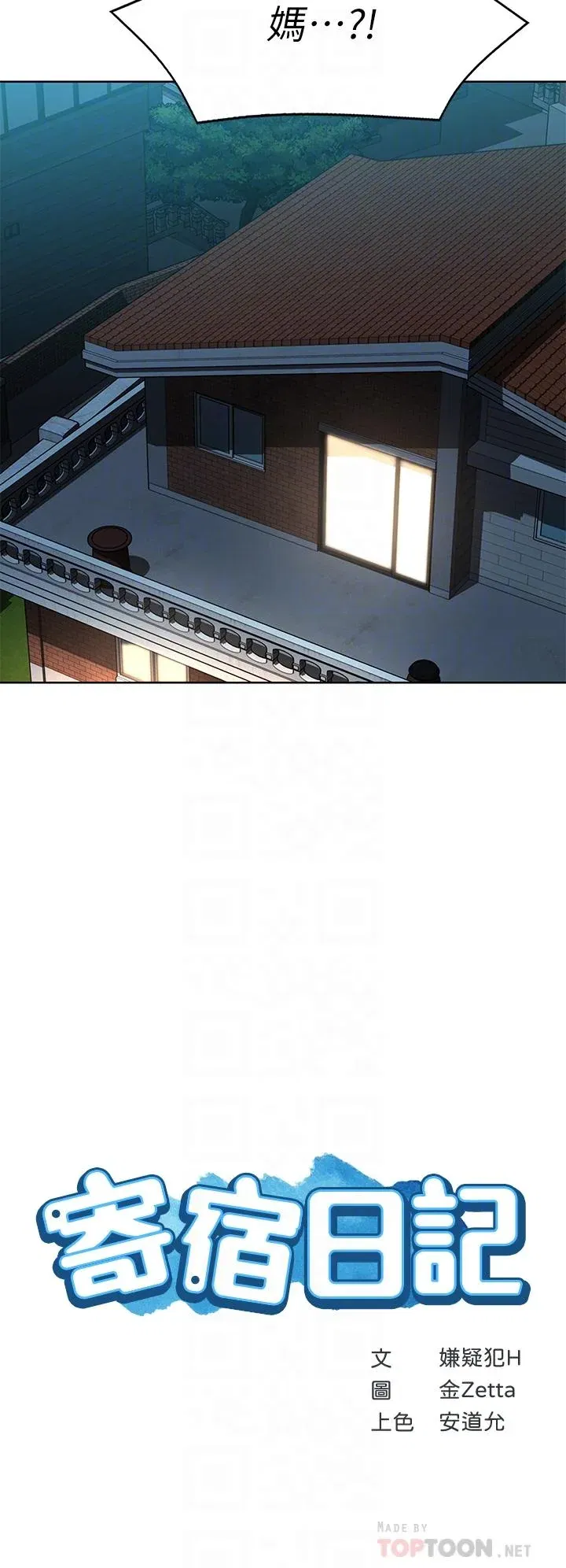 第128話
