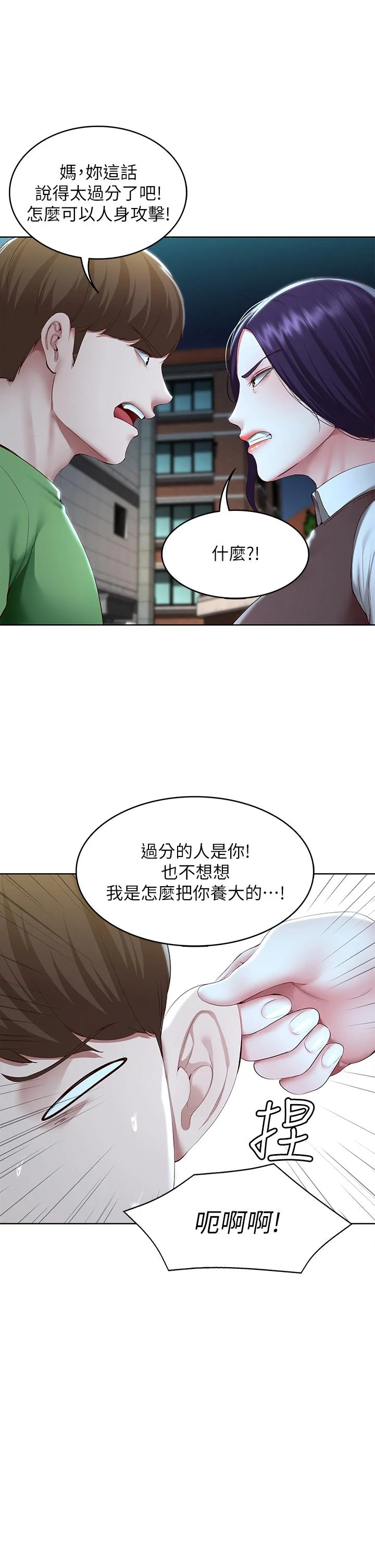 第128話