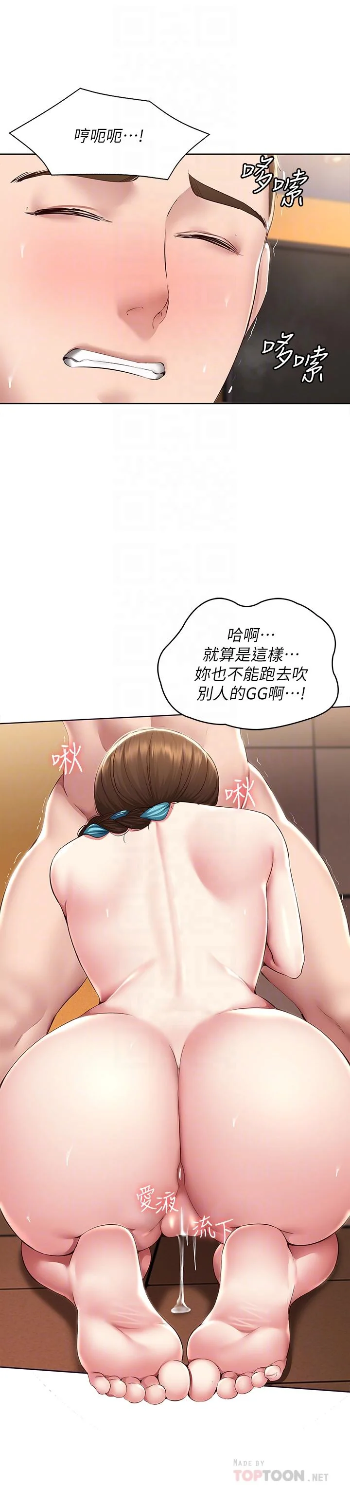 第129話