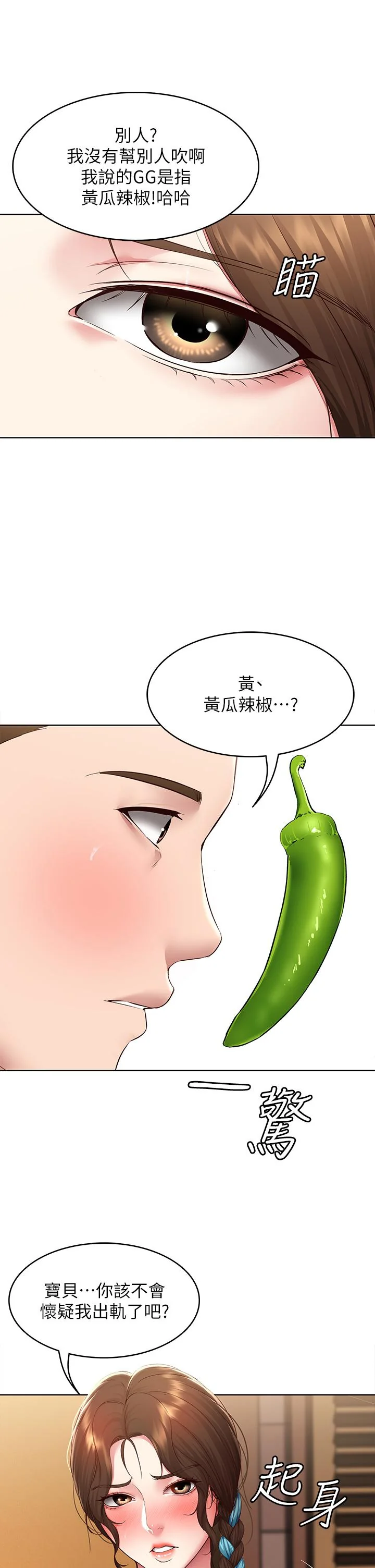 第129話